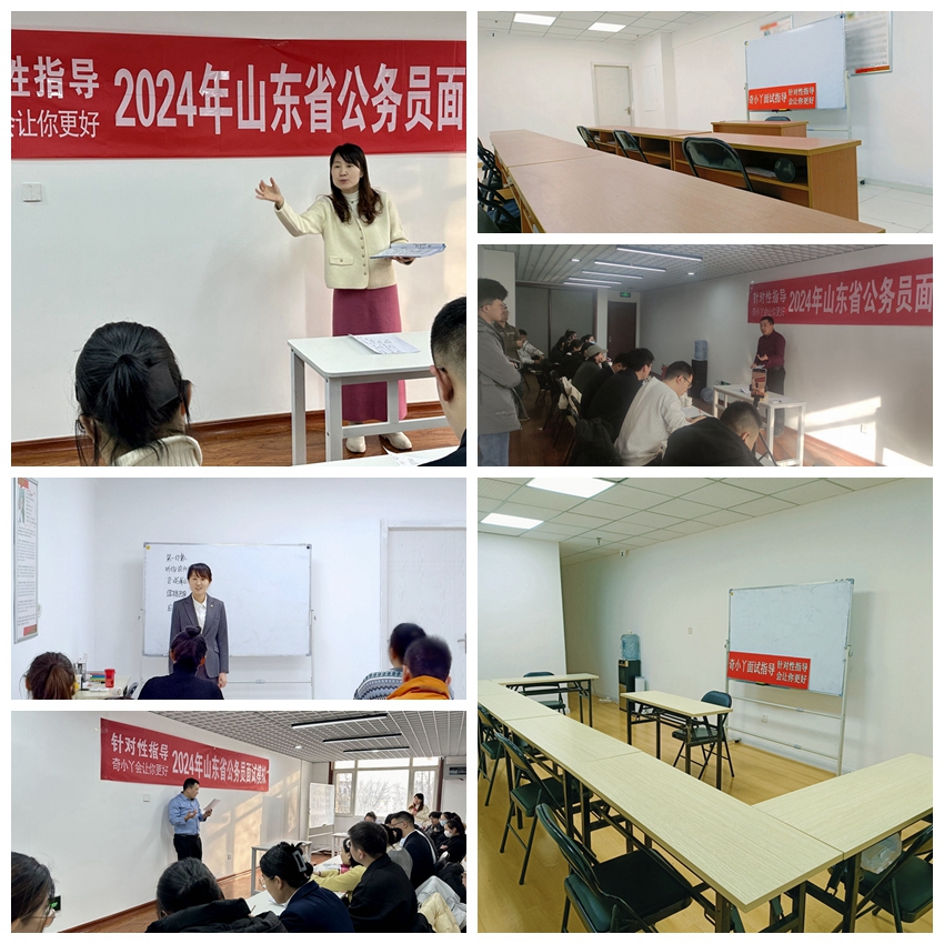 山东事业编指导奇小丫：你现在需要干点什么能更好的备战国考申论? 第2张